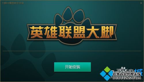 windows7д3Dģ޷ν