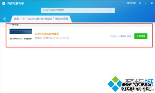 win7vs2013ʱֿȱʧν