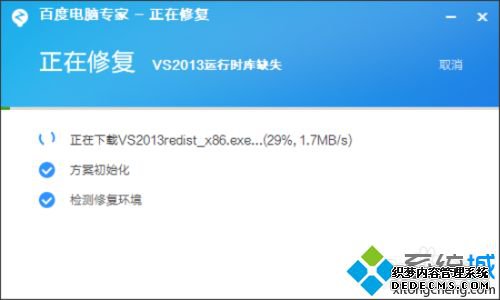 win7vs2013ʱֿȱʧν