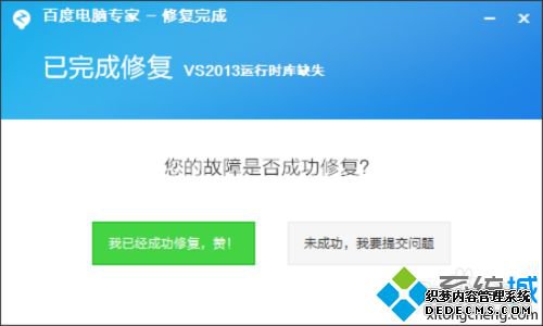 win7vs2013ʱֿȱʧν