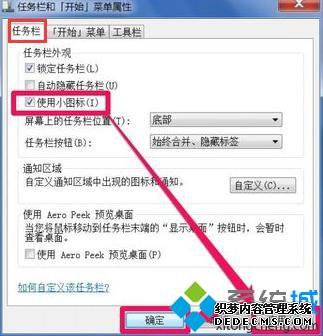 win7ϵͳĪô£win7ϵͳĽ