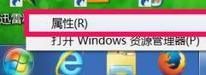 win7ϵͳĪô£win7ϵͳĽ