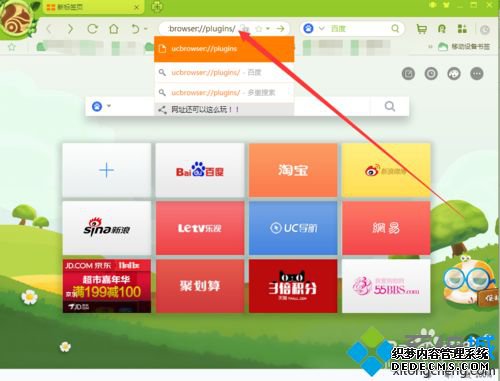 win7ϵͳqqռʾ޷Tencent SSO platformν