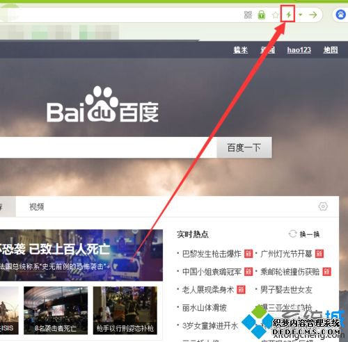 win7ϵͳqqռʾ޷Tencent SSO platformν