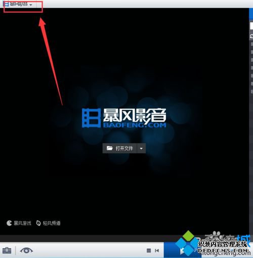 win7ϵͳñӰΪĬϲ