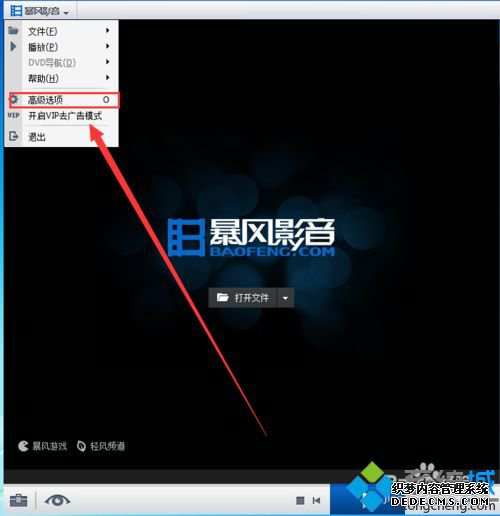 win7ϵͳñӰΪĬϲ
