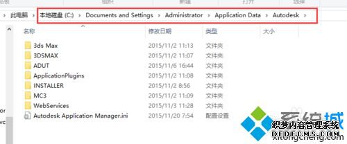 win7ϵͳ3D MAxʱThe software license check outô