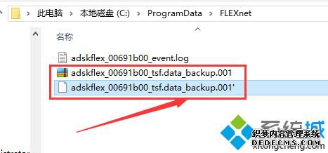 win7ϵͳ3D MAxʱThe software license check outô