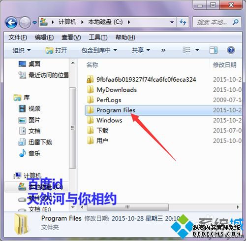 win7ϵͳ洴windows Makerݷʽ