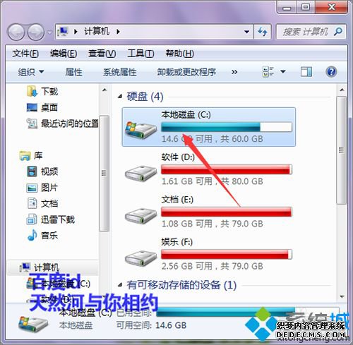 win7ϵͳ洴windows Makerݷʽ