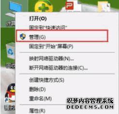 win7ϵͳƶӲ̺ûʾ̷ν