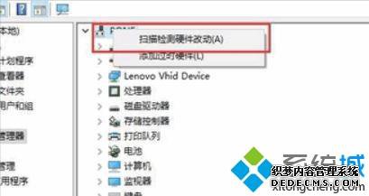 win7ϵͳƶӲ̺ûʾ̷ν