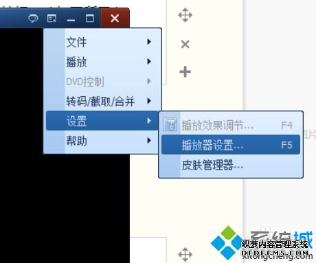 win7ôQQӰСʱͣƵ