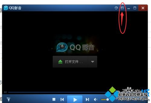 win7ôQQӰСʱͣƵ