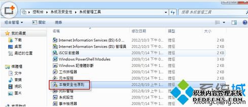 Win7콢λ޸Ĳ˵Ĵ
