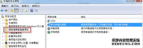 Win7콢λ޸Ĳ˵Ĵ