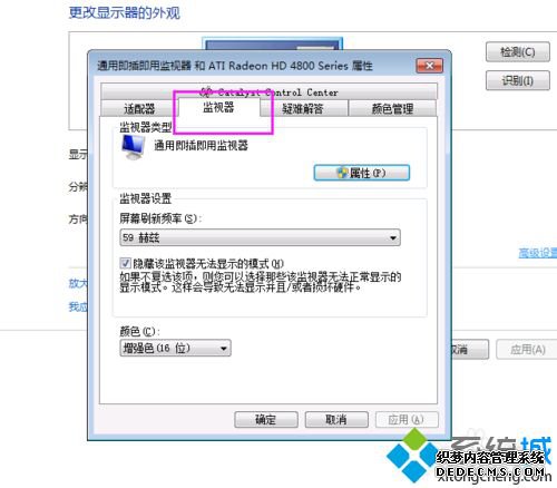 Win7ϵͳAERO PEEKЧʧЧν