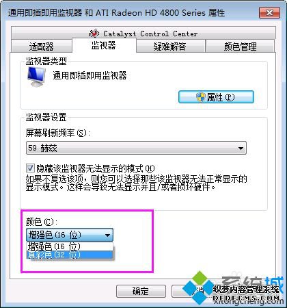 Win7ϵͳAERO PEEKЧʧЧν