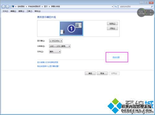 Win7ϵͳAERO PEEKЧʧЧν
