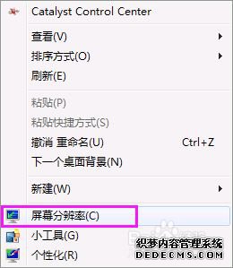 Win7ϵͳAERO PEEKЧʧЧν