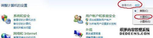 win7ɾmalauncher.exe(Ӧñ)