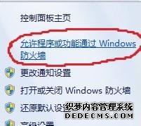 win7ɾmalauncher.exe(Ӧñ)