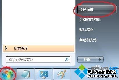 win7ɾmalauncher.exe(Ӧñ)
