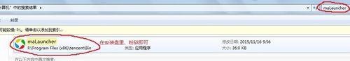 win7ɾmalauncher.exe(Ӧñ)