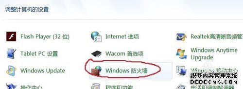 win7ɾmalauncher.exe(Ӧñ)