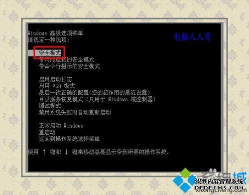 win7ϵͳ0x0000009Fν