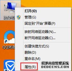 win7ϵͳжؼ