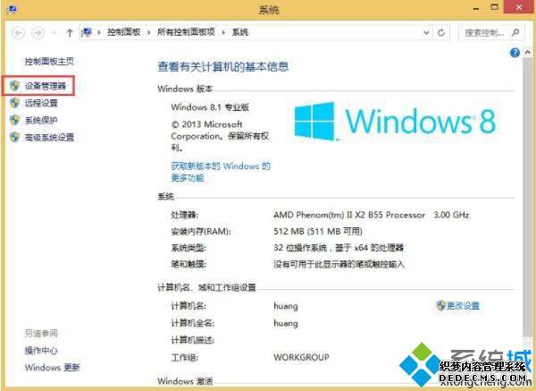 win7ϵͳжؼ