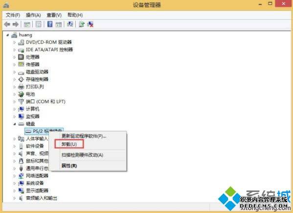 win7ϵͳжؼ