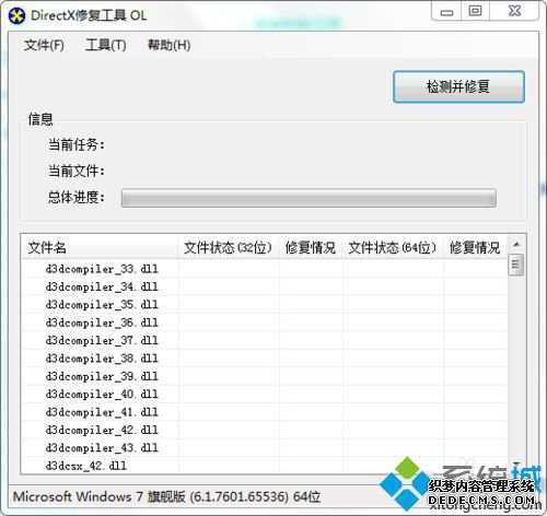 windows7ŰɱԭγDirectXô