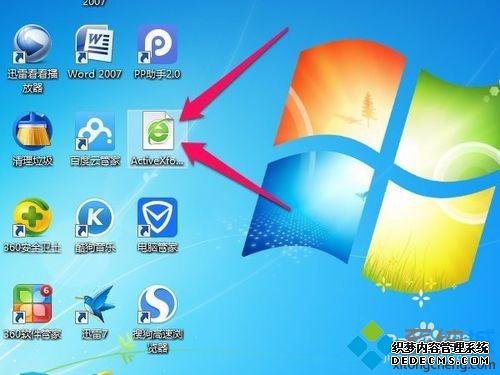 win7ϵͳ¹ȸν