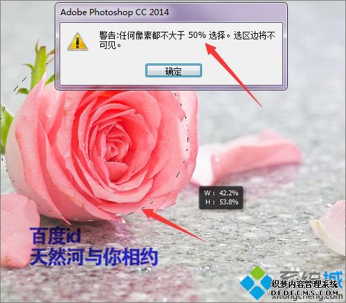 win7ϵͳʹpsѡʱʾĩѡκν