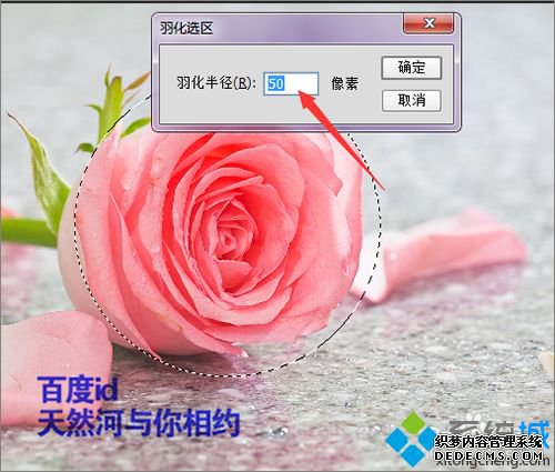 win7ϵͳʹpsѡʱʾĩѡκν