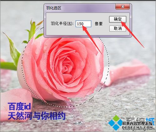 win7ϵͳʹpsѡʱʾĩѡκν