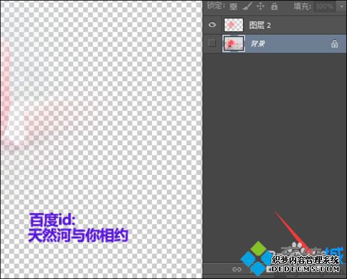 win7ϵͳʹpsѡʱʾĩѡκν