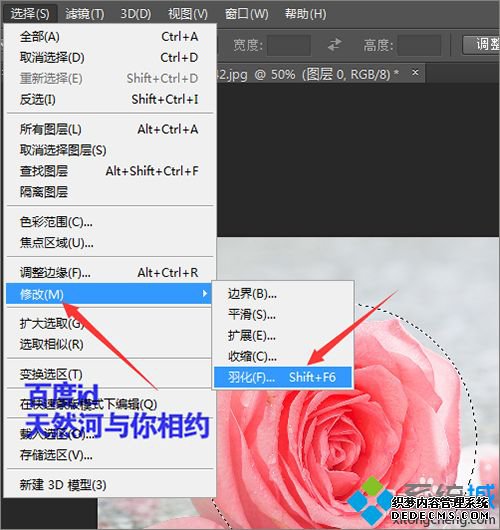 win7ϵͳʹpsѡʱʾĩѡκν