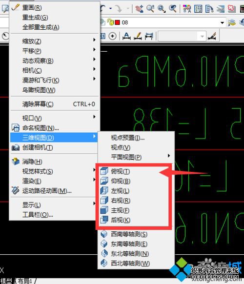 win7ϵͳCADַν