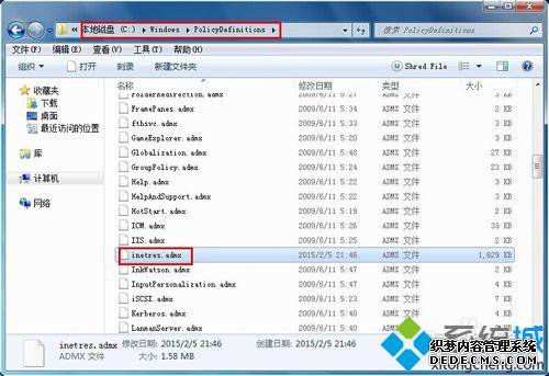 win7ϵͳʱ֡inetres.admxν