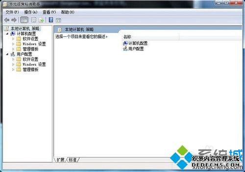 win7ϵͳʱ֡inetres.admxν
