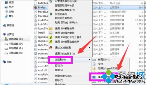 win7ϻͼ겻ν