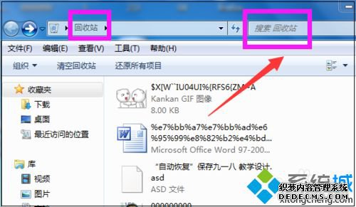 win7ϻͼ겻ν