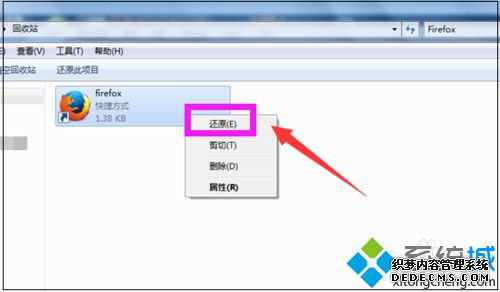 win7ϻͼ겻ν