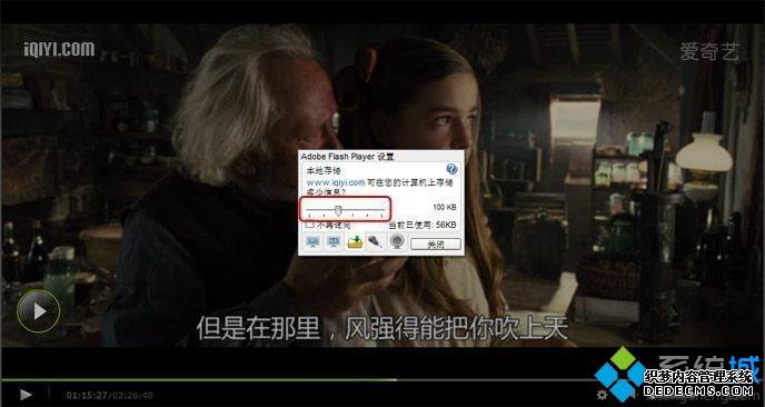 win7԰ղûвż¼ô