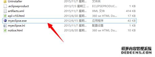 win7ϵͳ鿴myeclipse汾Ϣķ