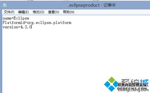 win7ϵͳ鿴myeclipse汾Ϣķ