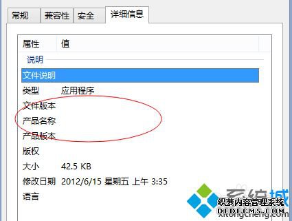 win7ϵͳ鿴myeclipse汾Ϣķ